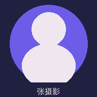高清视频首席摄影师张逸风